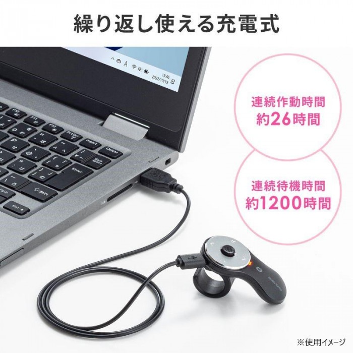 サンワサプライ Bluetooth リングマウス3 MA-BTRING3BK