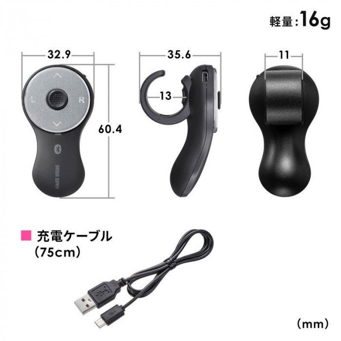 サンワサプライ Bluetooth リングマウス3 MA-BTRING3BK