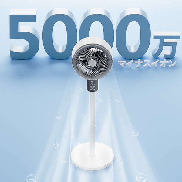 【新品】Tikuno 360度回転サーキュレーター DCモーター 静音 AI自動 Amazon | 【2025新型 ＆ AI自動で快適】サーキュレーター dc