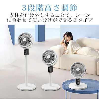 Qoo10] Tikuno サーキュレーター 扇風機 DCモーター : 季節家電
