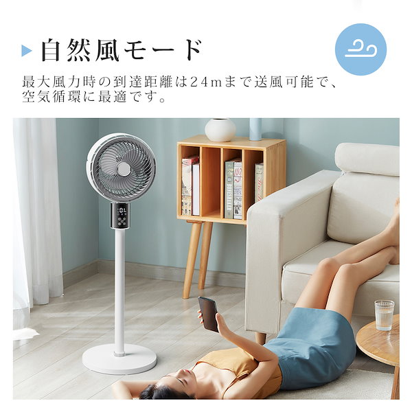 Qoo10] Tikuno サーキュレーター 扇風機 DCモーター