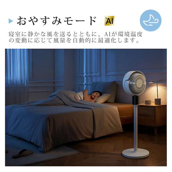 【新品】Tikuno 360度回転サーキュレーター DCモーター 静音 AI自動 Qoo10] Tikuno サーキュレーター 扇風機 DCモーター : 季節家電