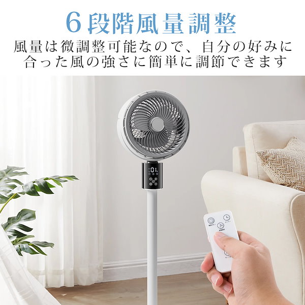 サーキュレーター dcモーター  AIスマート風量調整 扇風機 マイナスイオン Amazon | サーキュレーター 扇風機 DCモーター 3D 首振り 360