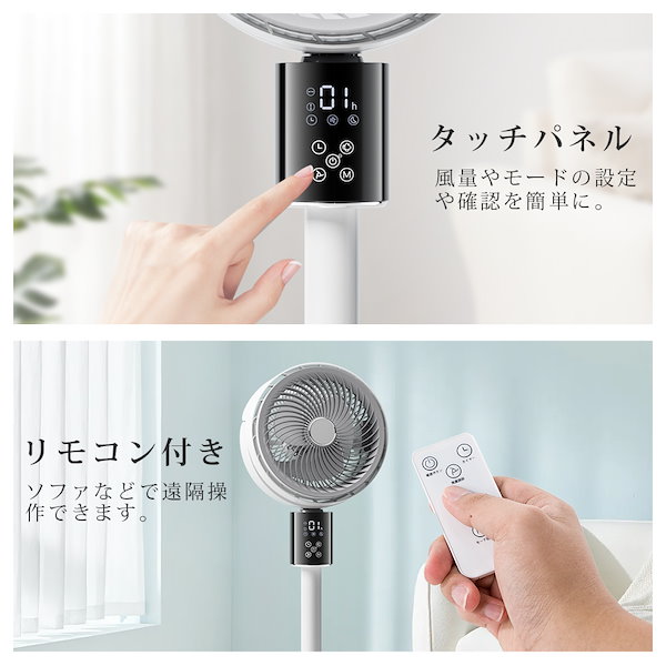 Qoo10] Tikuno サーキュレーター 扇風機 DCモーター