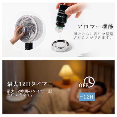 【新品】Tikuno 360度回転サーキュレーター DCモーター 静音 AI自動 Amazon | サーキュレーター dcモーター 360度首振り 【2025新