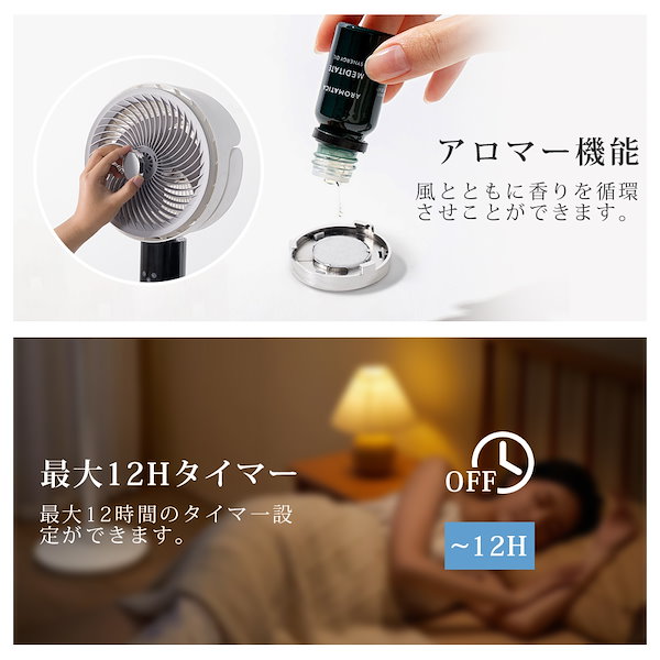 【新品】Tikuno 360度回転サーキュレーター DCモーター 静音 AI自動 Amazon | サーキュレーター dcモーター 360度首振り 【2025新