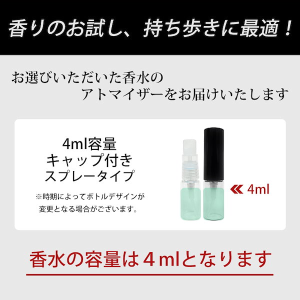 Qoo10] メゾンマルジェラ 【4ml】香りのお試し持ち歩きに!!メゾ