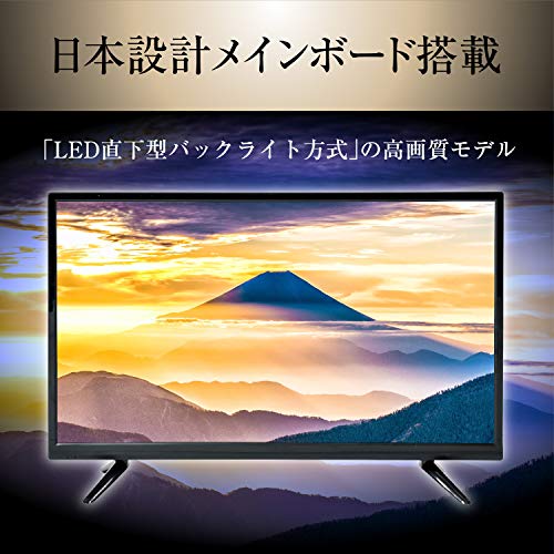 山善 液晶テ... : テレビ 43V型 フルハイビジョン 超激得好評
