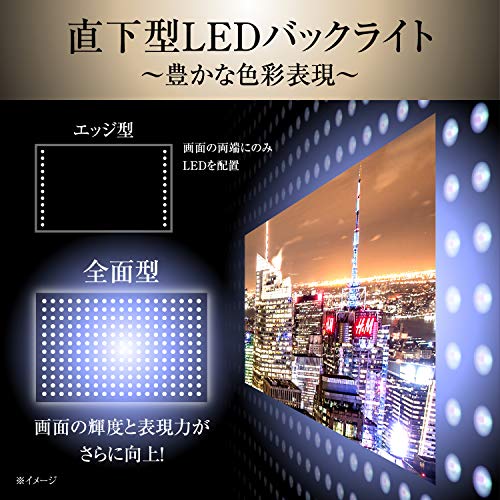山善 液晶テ... : テレビ 43V型 フルハイビジョン 超激得好評