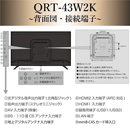 山善 液晶テ... : テレビ 43V型 フルハイビジョン 超激得好評