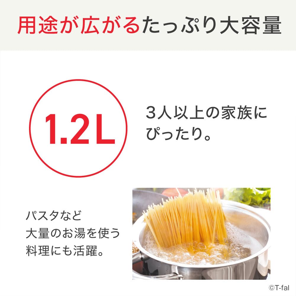 ティファール 電気ケトル 1.2L 大容量 転倒お湯もれロック 「ジャスティン ロック ブラック」 省スチーム設計 KO5908JP ティファール 電気ケトル 1.2L 大容量 転倒お湯もれロック 「ジャスティン ロック ブラック」 省スチーム設計 KO5908JP