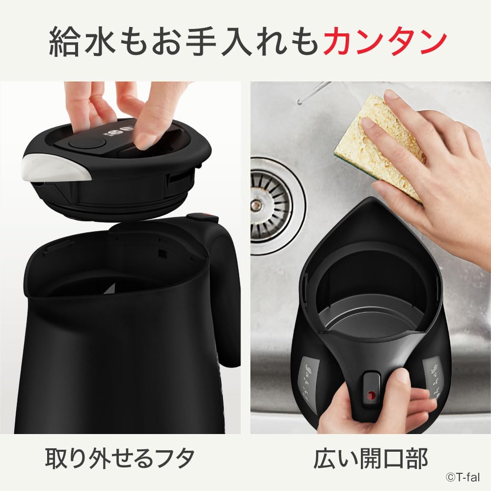 ティファール 電気ケトル 1.2L 大容量 転倒お湯もれロック 「ジャスティン ロック ブラック」 省スチーム設計 KO5908JP ティファール 電気ケトル 1.2L 大容量 転倒お湯もれロック 「ジャスティン ロック ブラック」 省スチーム設計 KO5908JP