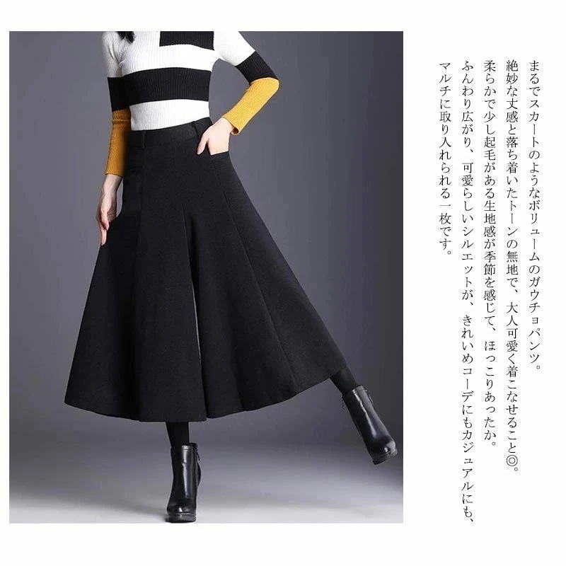 パンツロングパンツスカーチョ 秋 秋冬 冬 レディース きれいめ ワイドパンツ パンツ ガウチョパンツ タックパンツ パンツロングパンツスカーチョ 秋 秋冬 冬 レディース きれいめ ワイドパンツ パンツ ガウチョパンツ タックパンツ