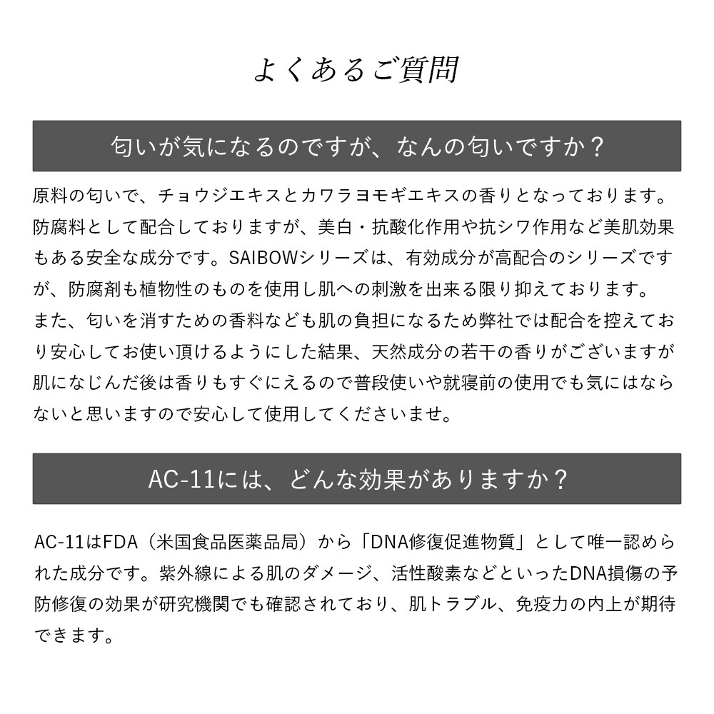 SAIBOW CREAM （ サイボウ クリーム ）30ml ヒト幹細胞 植物幹細胞 EGF AC-11 ナイアシンアミド レチノール スベルトニール カルノシン クリニックのレベルのホームケア