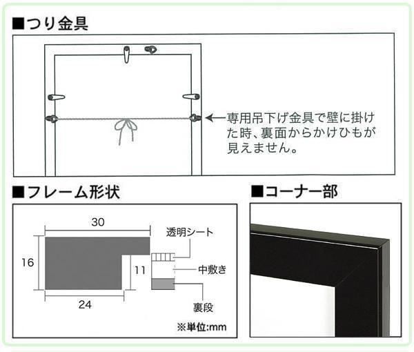 A.P.J. 木製パネル プレーンパネル ポスターサイズ(400×500mm) ブラウン・0021708333 A.P.J. 木製パネル プレーンパネル ポスターサイズ(400×500mm) ブラウン・0021708333