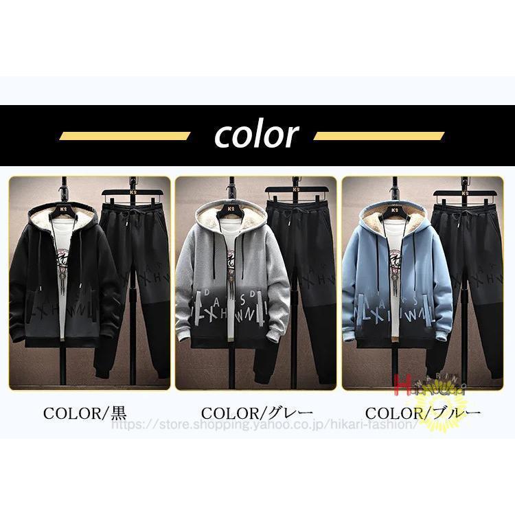 裏ボア ジャージ 上下 メンズ おしゃれ グラデーション 長袖 セットアップ 防寒 秋冬 ジップパーカー 上下セット 父の日 プレゼント