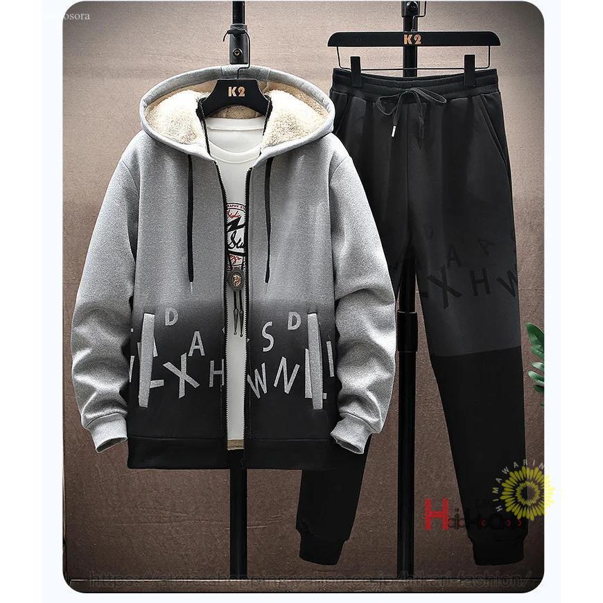 裏ボア ジャージ 上下 メンズ おしゃれ グラデーション 長袖 セットアップ 防寒 秋冬 ジップパーカー 上下セット 父の日 プレゼント