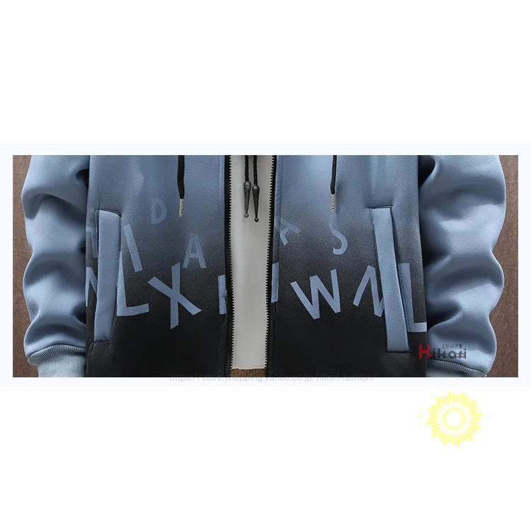 裏ボア ジャージ 上下 メンズ おしゃれ グラデーション 長袖 セットアップ 防寒 秋冬 ジップパーカー 上下セット 父の日 プレゼント