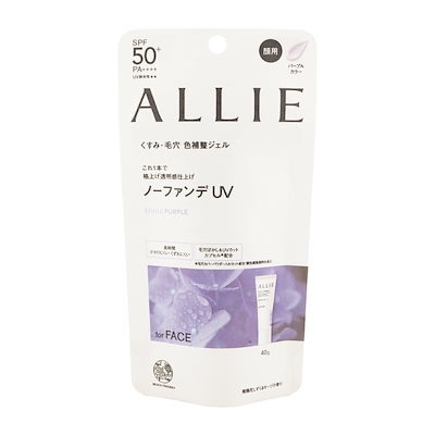 【数量限定品】ALLIE(アリィー)クロノビューティ トーンアップUＶ 04➁ アリィー クロノビューティ トーンアップUV ALLIE カネボウ