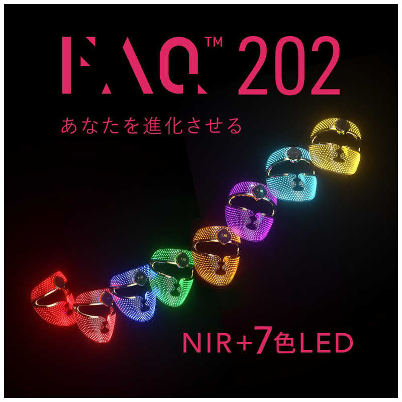 FAQ　LEDフェイスマスク FAQ202 ［LED美顔器 /国内・海外対応］　F0174Y
