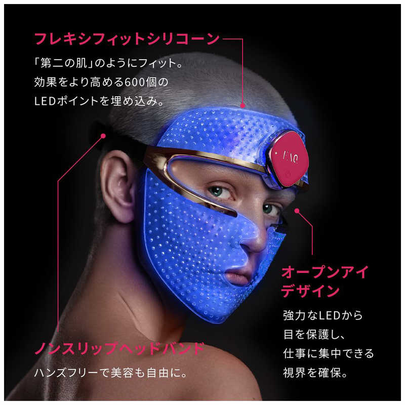 FAQ　LEDフェイスマスク FAQ202 ［LED美顔器 /国内・海外対応］　F0174Y