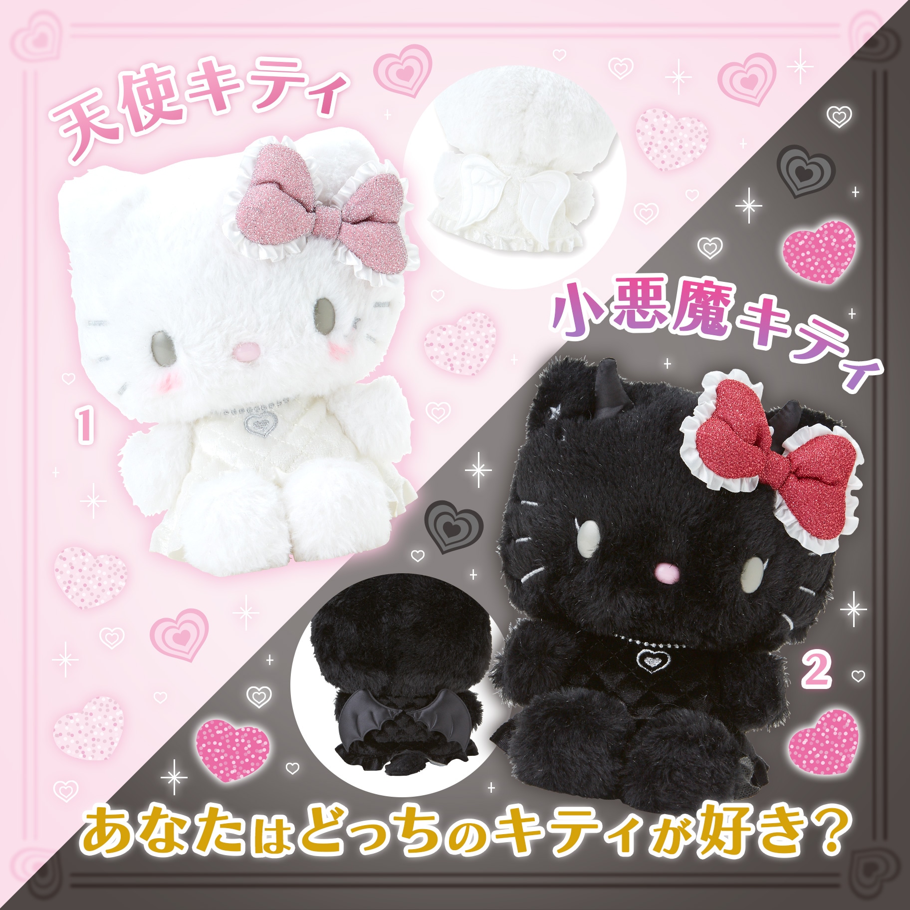 希少レア　ハローキティ　小悪魔ぬいぐるみ　デビル　2005年製　サンリオ　レトロ Qoo10] サンリオ ハローキティ マスコットホルダー 小悪魔