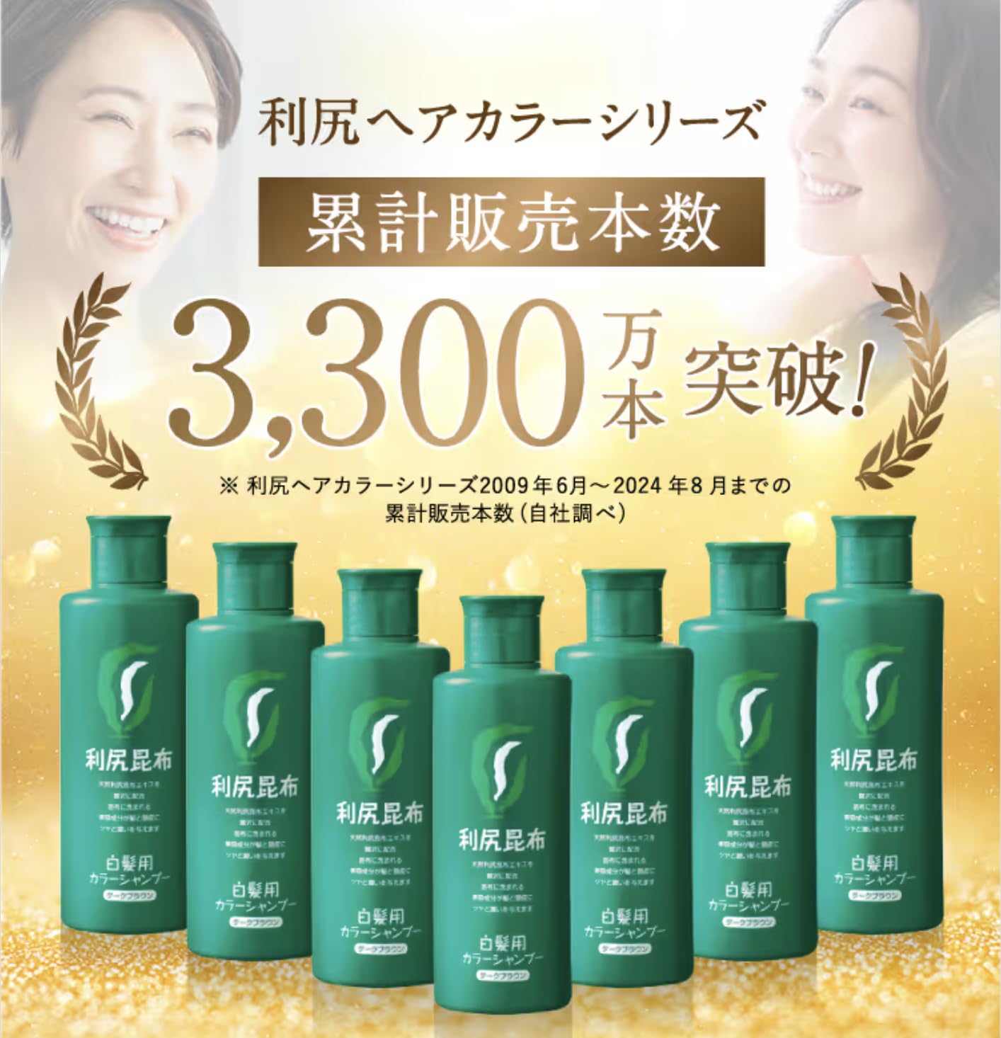 Sastty (サスティ) 白髪用大容量サイズ 利尻カラーシャンプー (ダークブラウン) 500ml Sastty サスティ 白髪用 大容量サイズ 利尻カラーシャンプー