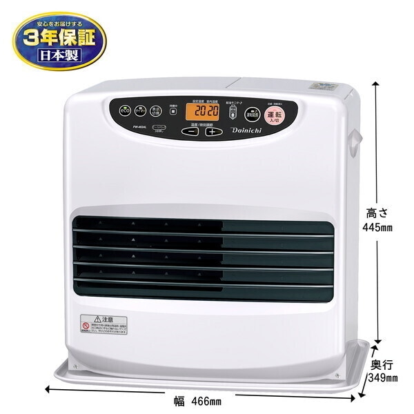 FW-4624L ムーンホワイト Lタイプ 石油ファンヒーター (木造12畳/コンクリ16畳まで)