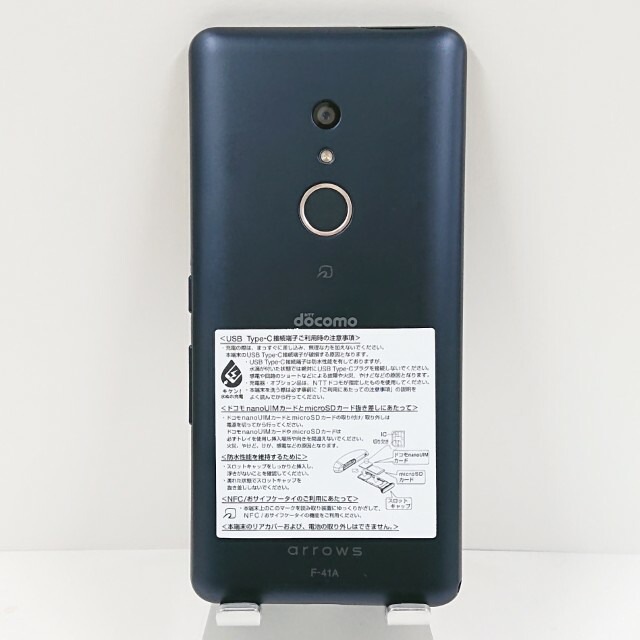arrows Be4 F-41A ドコモ ブラック 送料無料 本体 c11408 arrows Be4 F-41A ドコモ ブラック 送料無料 本体 c11408