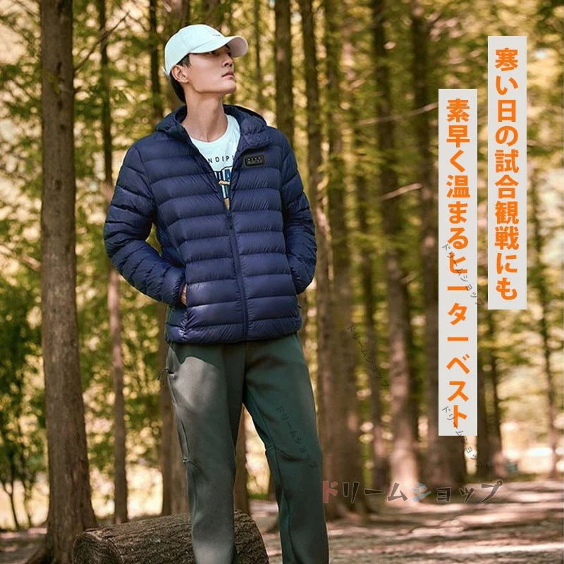 電熱ベスト 加熱ベスト 電熱ジャケット 電熱ジャケットコートヒーター 電熱ウェア 長袖 19エリア発熱 電熱服 USB加熱 暖房服 ヒート ヒーターベスト 防寒 秋冬用 防寒対策 暖か 男女兼用 作