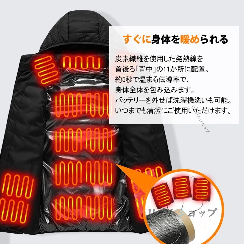 電熱ベスト 加熱ベスト 電熱ジャケット 電熱ジャケットコートヒーター 電熱ウェア 長袖 19エリア発熱 電熱服 USB加熱 暖房服 ヒート ヒーターベスト 防寒 秋冬用 防寒対策 暖か 男女兼用 作