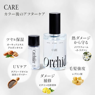 Qoo10] Maison Orchidee 【正規販売店/選べる3種