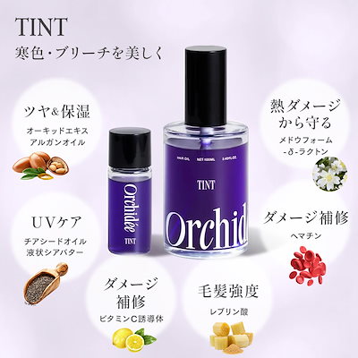 Maison Orchidée メゾンオルキデ ヘアオイル 3本セット アウトバスオイル メゾン オルキデオイル 100ml Maison Orchidee