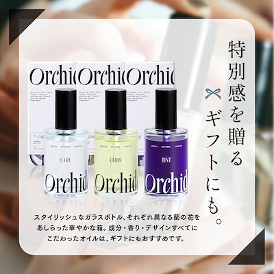 一度使用！ほぼ新品♡Maison Orchidée（メゾンオルキデ）3本セット！ 正規販売店】メゾンオルキデ 3種セットの通販 - Bay Shore NY