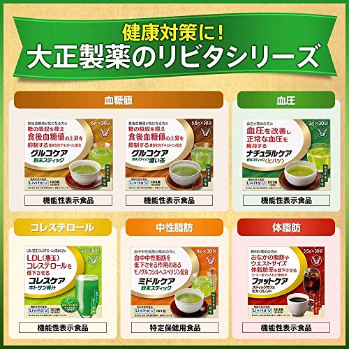 【6箱】大正製薬 コレスケア キトサン青汁【機能性表示食品】 3g30袋x6箱(4987306039155-6)