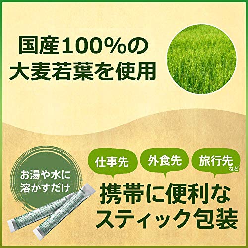 【6箱】大正製薬 コレスケア キトサン青汁【機能性表示食品】 3g30袋x6箱(4987306039155-6)