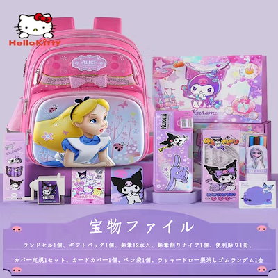 クロミセット Qoo10] クロミ文具セットギフトボックス誕生日プレ