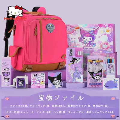 ✨️クロミ　セット✨️ Qoo10] クロミ文具セットギフトボックス誕生日プレ : おもちゃ・知育