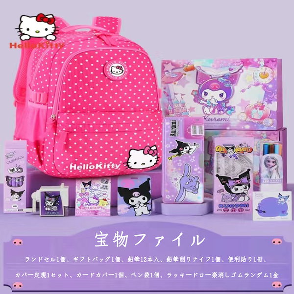 クロミセット Qoo10] クロミ文具セットギフトボックス誕生日プレ