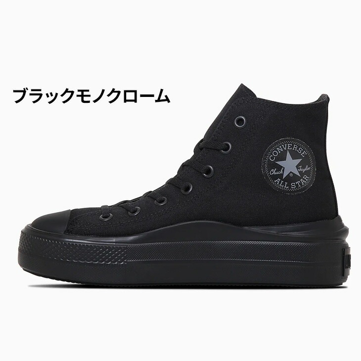 スニーカー レディース シューズ 厚底モデル オールスター ライト/3131327