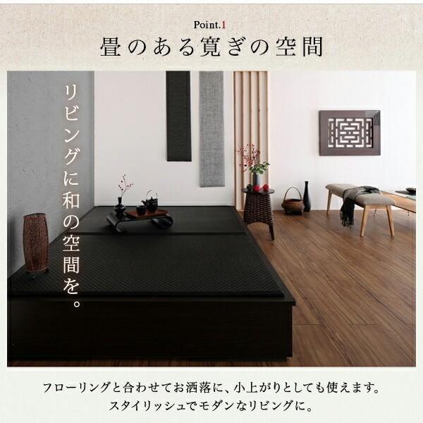 畳小上がり 畳シングルベッド 引き出し収納 和空間スペース リビング和フロア 床下収納 クッション性 美草畳 日本製
