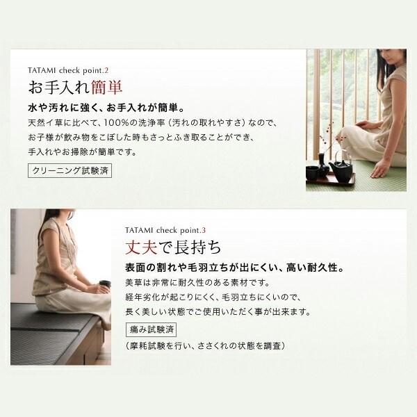 畳小上がり 畳シングルベッド 引き出し収納 和空間スペース リビング和フロア 床下収納 クッション性 美草畳 日本製