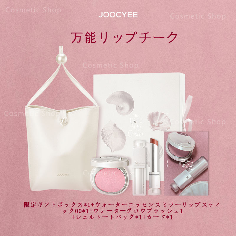 【バレンタイン 限定商品】SNSで話題沸騰 真珠のセット コスメセット ボックス 福袋 新年プレゼント アイシャドウ アイシャドウパレット チーク リップ ハイライト 女性用の完全なメイクアップセット