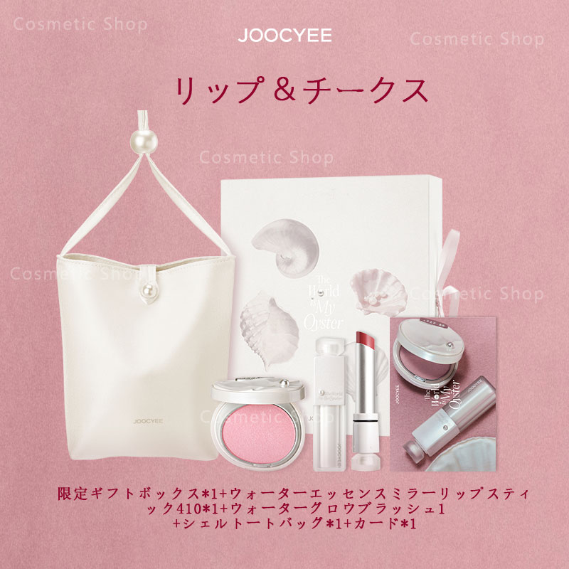 【バレンタイン 限定商品】SNSで話題沸騰 真珠のセット コスメセット ボックス 福袋 新年プレゼント アイシャドウ アイシャドウパレット チーク リップ ハイライト 女性用の完全なメイクアップセット