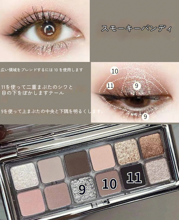 Qoo10] DIKALU 【SNS話題メイク】アイシャドウ 12色