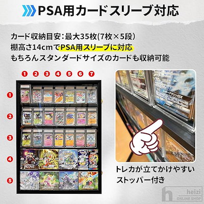 Qoo10] 遊戯王 PSAポケモンカード ディスプレイケース : 家具・インテリア