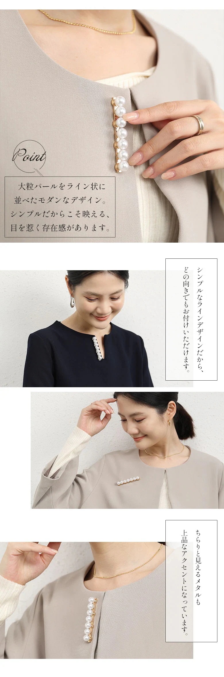 送料無料 安い パールマグネットブローチ アクセサリー 上品 パール 入学式 卒業式 卒園式 結婚式 冠婚葬祭 入園