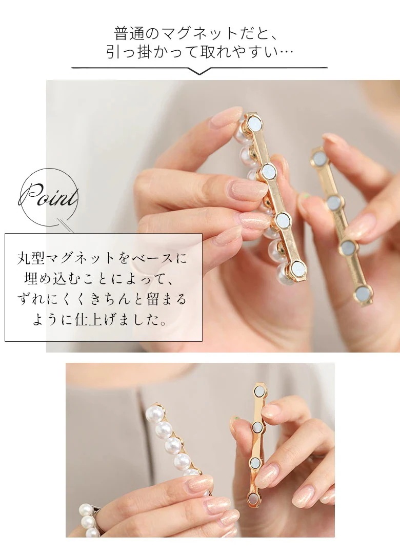 送料無料 安い パールマグネットブローチ アクセサリー 上品 パール 入学式 卒業式 卒園式 結婚式 冠婚葬祭 入園