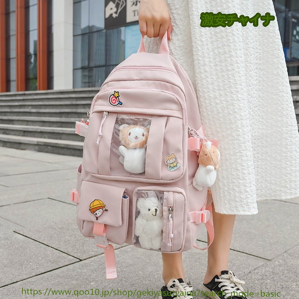 天官賜福　花城　痛バッグ　ぬいぐるみ　バッグ　リュック 天官賜福 花城 痛バッグ ぬいぐるみ バッグ リュック 大 痛バック