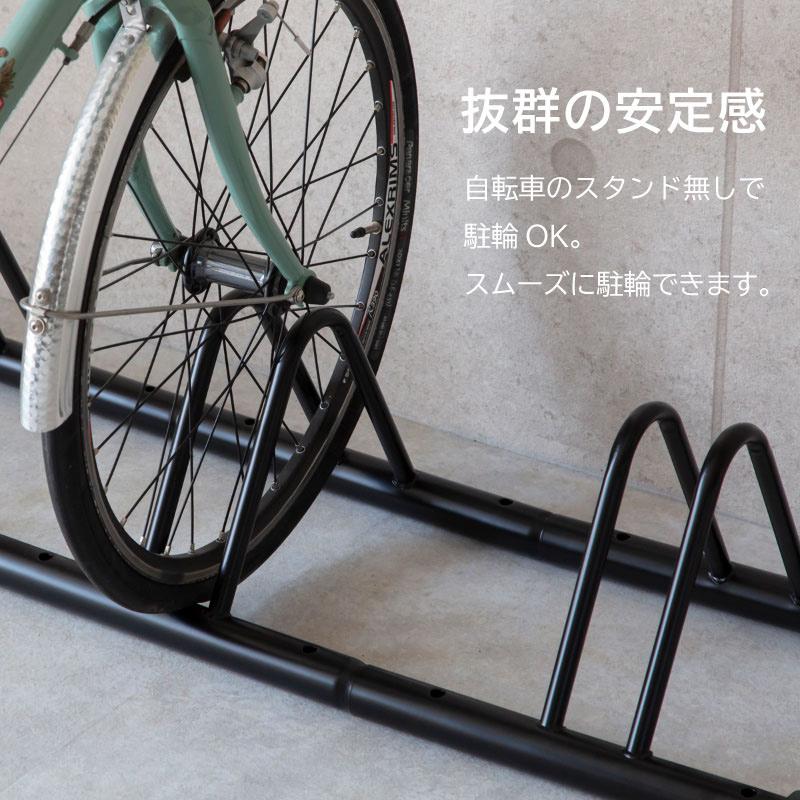 自転車 スタンド 3台 自転車置き場 車輪 止め 転倒防止 サイクルスタンド 駐輪場 駐輪スタンド ディスプレイスタンド 大人用 子供用 自転車 スタンド 3台 自転車置き場 車輪 止め 転倒防止 サイクルスタンド 駐輪場 駐輪スタンド ディスプレイスタンド 大人用 子供用